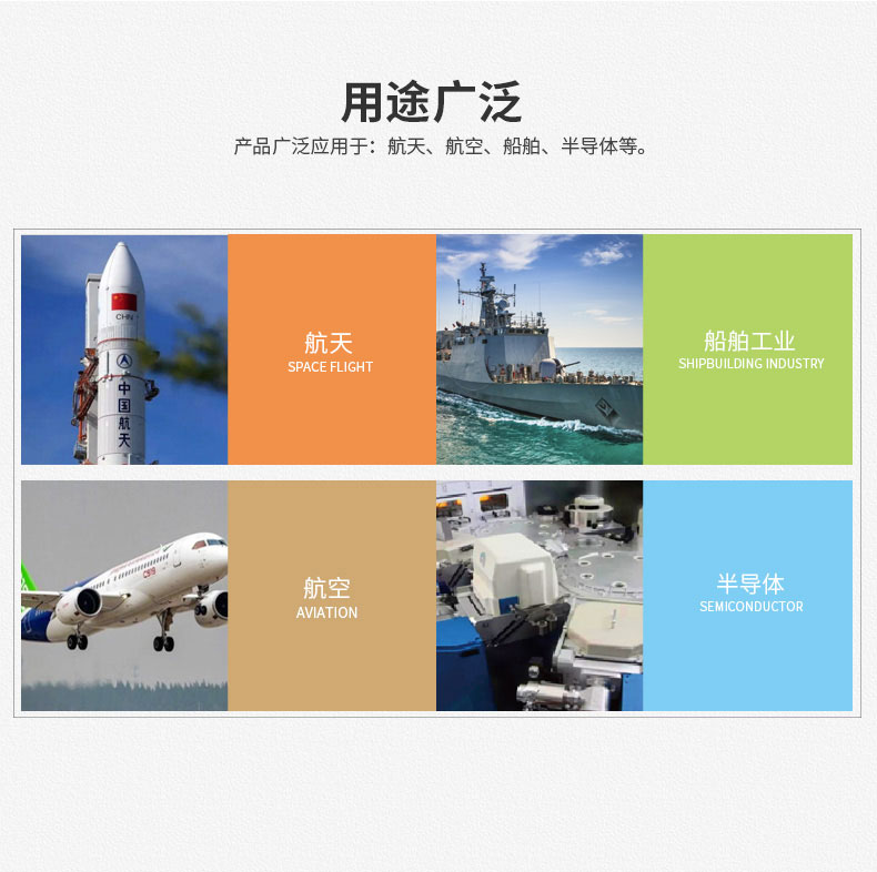 鍛件詳情_(kāi)04.jpg 鍛件詳情_(kāi)04.jpg