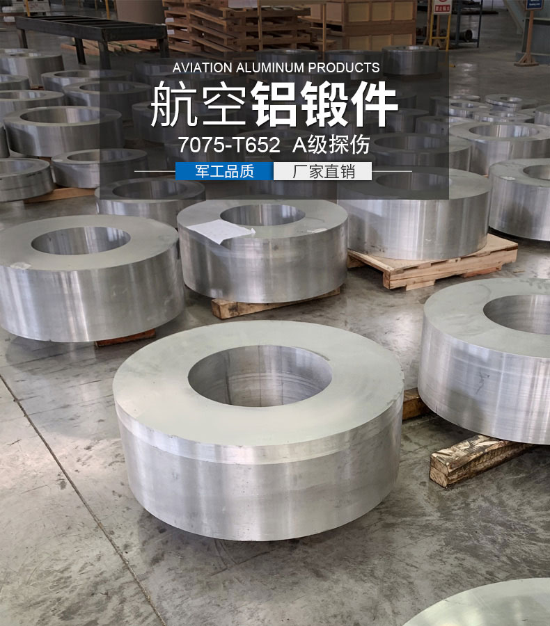 鍛件詳情_(kāi)01.jpg 鍛件詳情_(kāi)01.jpg